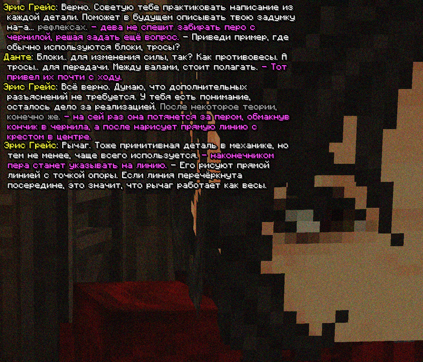 SS5.png