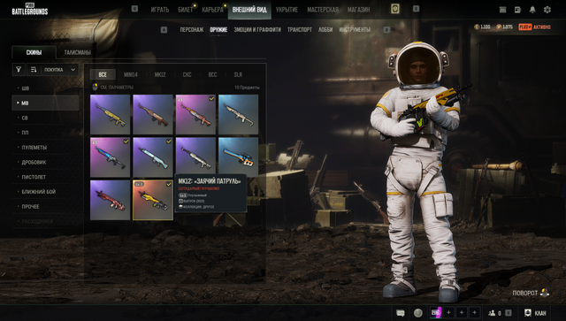 Screenshot 16.png