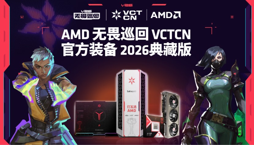 Bộ sưu tập phần cứng AMD Valorant VCTCN 2026