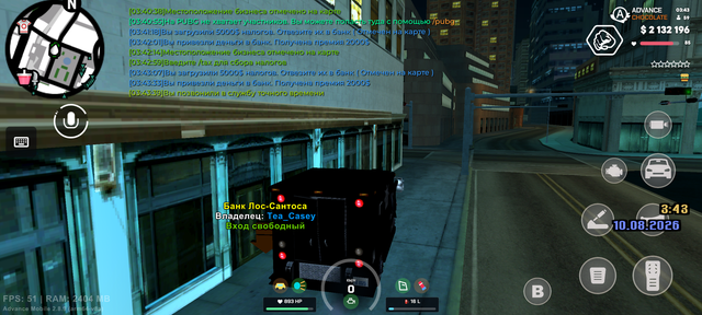 Screenshot 20260810 034341