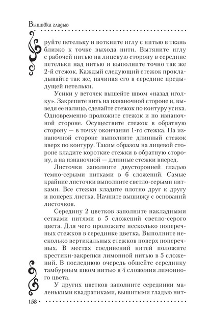 2011-RUS-159