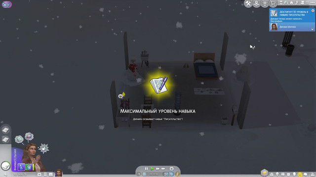 6 8 Сб Макс Навык.jpg
