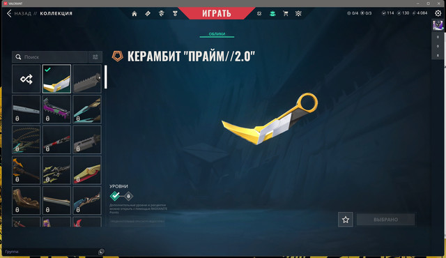 Screen-Shot-20251130232405