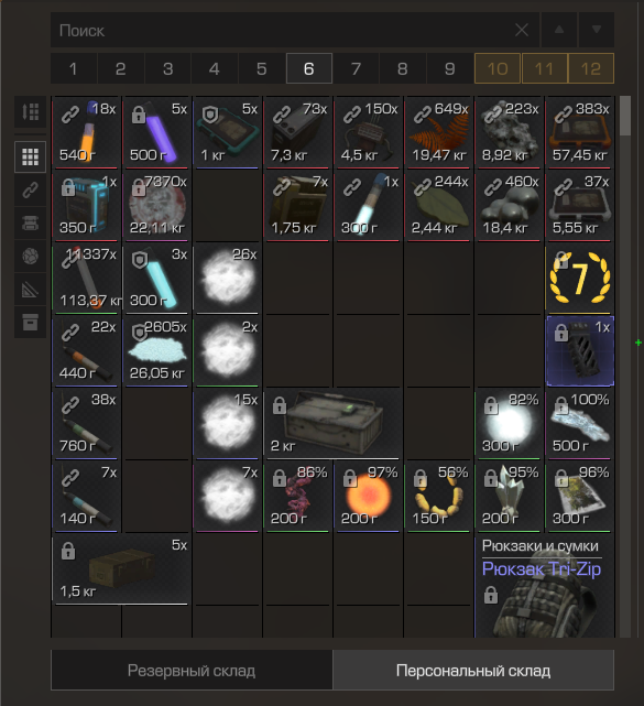 7.png