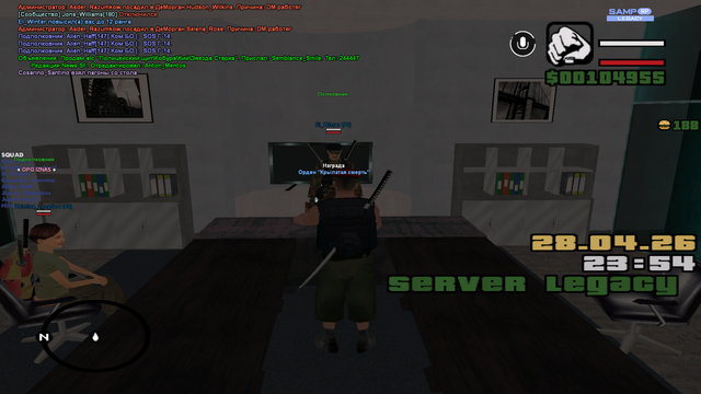 sa mp 036.png