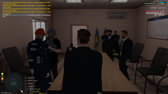 Інтерв ю (3).png