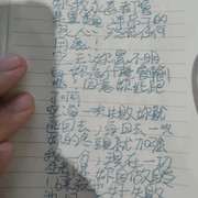 IMG20251120185602