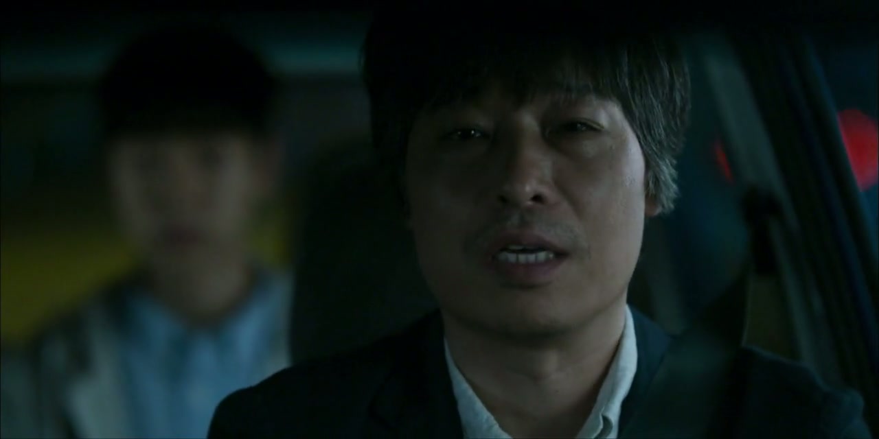 Save Me Screenshot