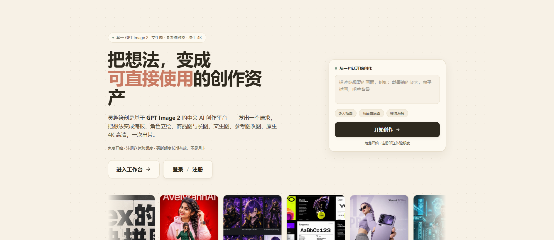 Stored capture of 0q.hk