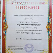 IMG-20210226-152121