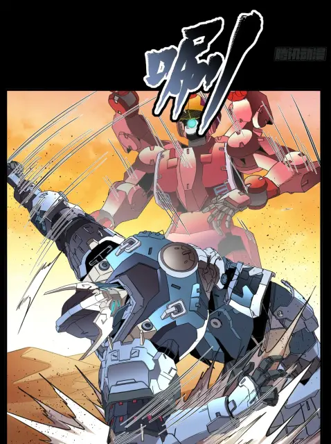 star-119-53