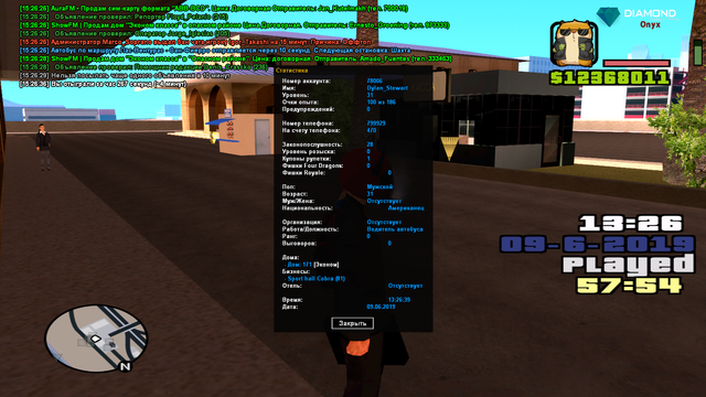 sa-mp-579.png