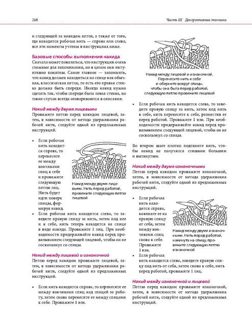 Page-00265.jpg