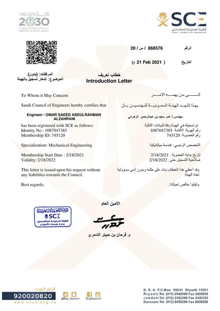 Introduction-Letter