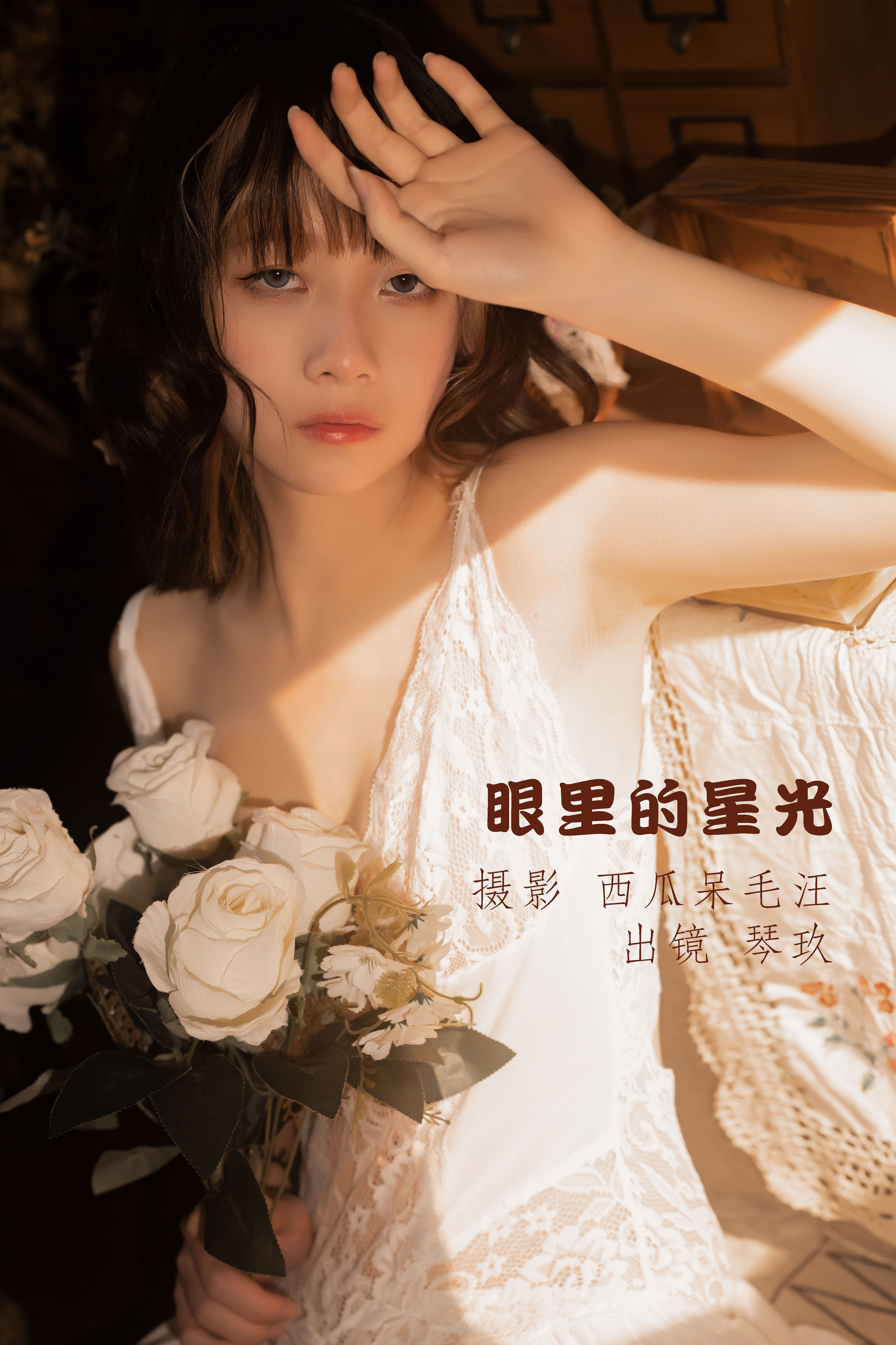 【套圖x35】妹子趴著在等被操[26P]