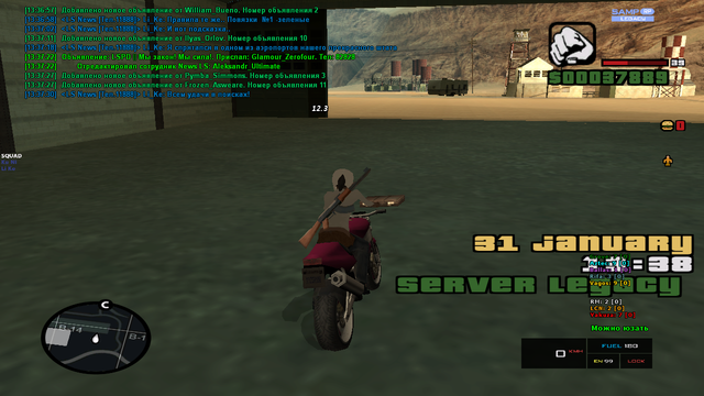 sa-mp-485.png