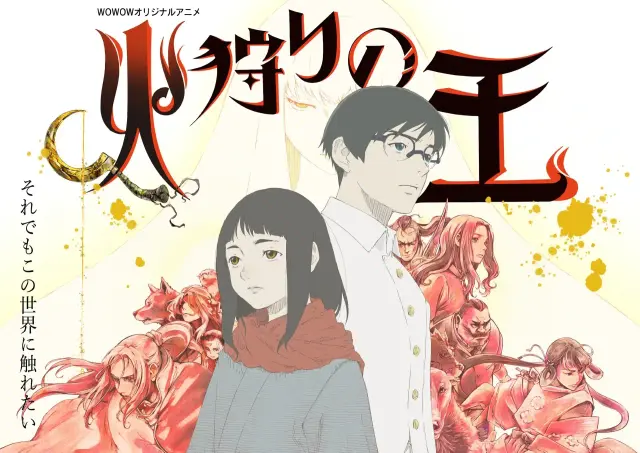 hikari-no-ou-2nd-season