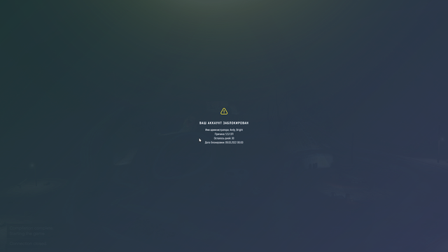 Screenshot-3