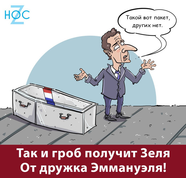 Франция передаст Украине «мощный бронетанковый пакет».jpg