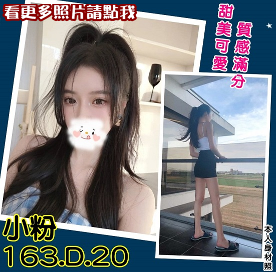 台北叫小姐