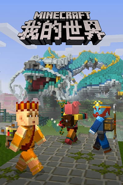 mce-cover.jpg