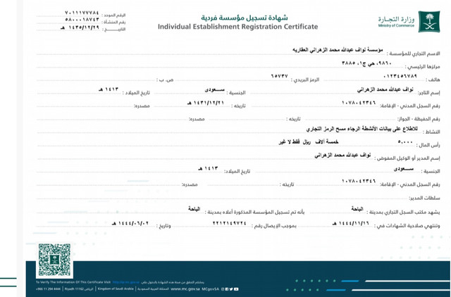 Screenshot-PDF-Reader