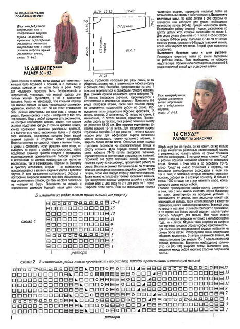 Page-00050
