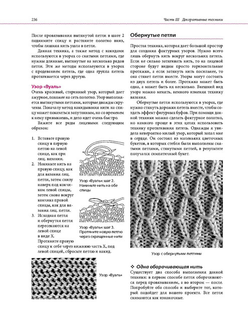 Page-00233.jpg
