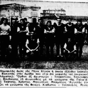 1938