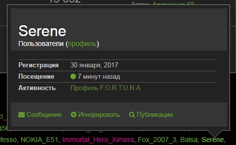 serene.jpg
