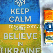 My-Art Алмазна мозаїка на підрамнику 30 х 50 см Заспокойся і вірь в Україну (арт. TN1205)