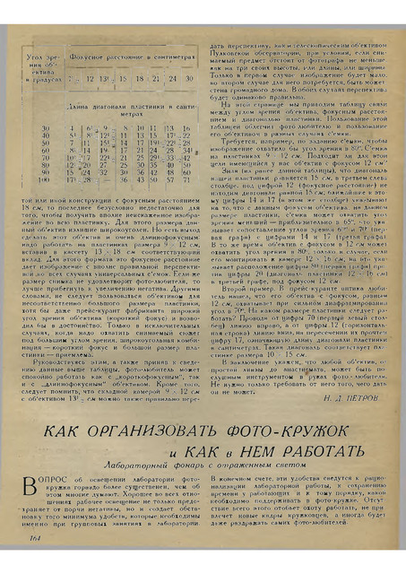 1-22