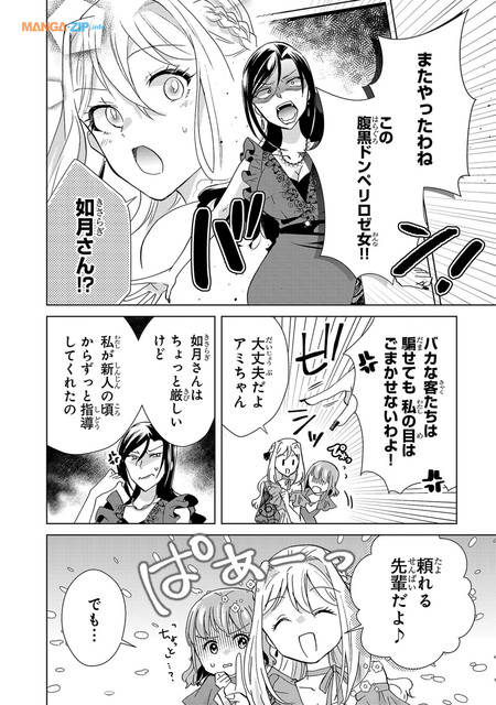 014