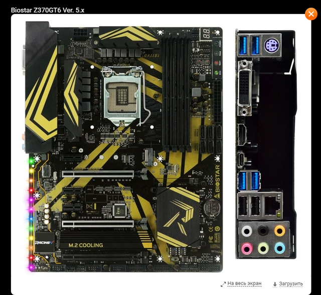 Screenshot-25