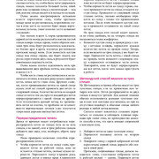 Page-00042