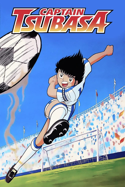 Captain-Tsubasa.jpg