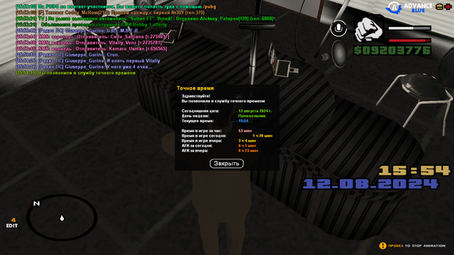 sa-mp-250.png