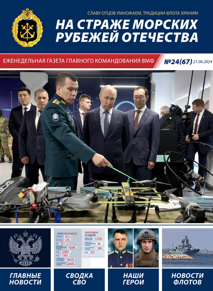 Tech-Journals.ru