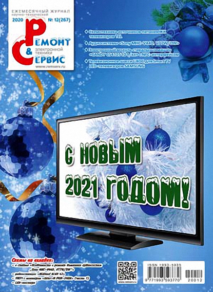 Tech-Journals.ru
