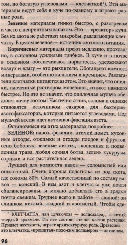 94