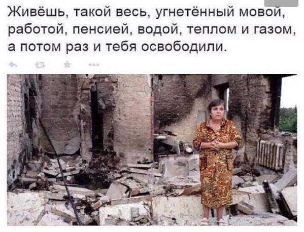 "Ще від Криму нудить", "А росіян запитають?", "Просто йдіть нах#й", - реакція у російських ЗМІ на заяву Бородая про "швидке приєднання "Л/ДНР" до РФ" - Цензор.НЕТ 6266
