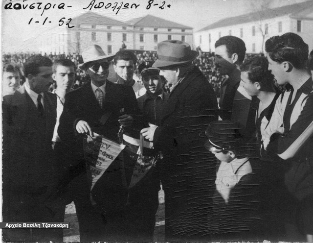 Ανταλλαγή αναμνηστικών ανάμεσα στον εκπρόσωπο του Απόλλωνος Σερρών και της Αούστριας του Γκράτς λίγο πριν την έναρξη του φιλικού ποδοσφαιρικού αγώνα της 1 Ιανουαρίου 1952 που έληξε με νίκη της Αυστριακής ομάδας με 8 – 2!