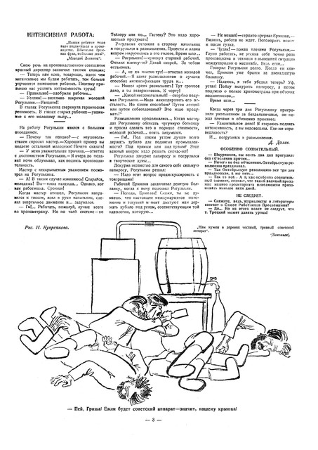 1-03