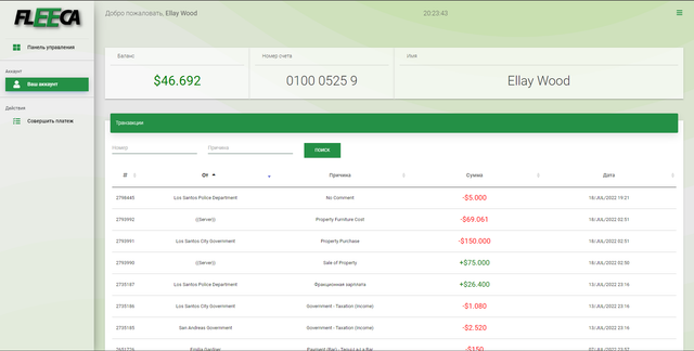 Screenshot-1