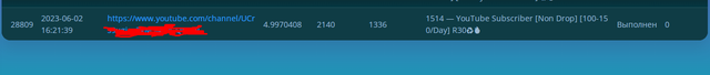 Screenshot-2