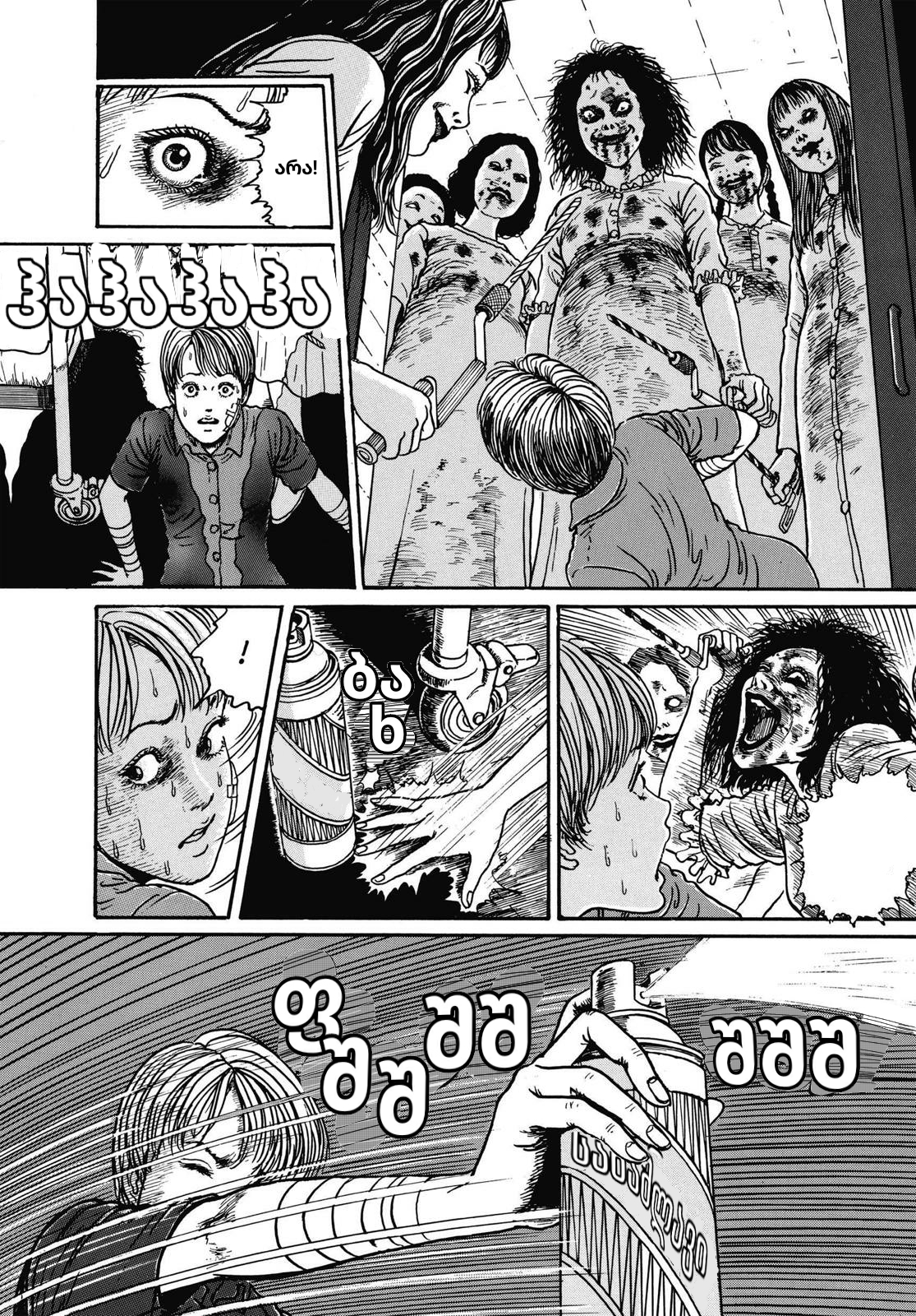 29