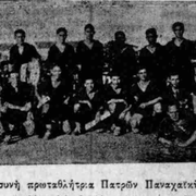 1931