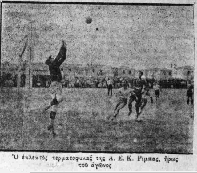 ΑΕΚ: ΡΙΜΠΑΣ, ΤΣΙΜΠΙΔΗΣ, ΚΡΗΤΙΚΟΣ, ΑΒΕΡΩΦ, ΑΡΓΥΡΟΠΟΥΛΟΣ, ΝΕΓΡΕΠΟΝΤΗΣ,ΔΗΜΗΤΡΙΑΔΗΣ, ΜΟΥΓΓΡΑΣ, ΔΕΛΗΚΑΡΗΣ, ΠΑΝΤΕΛΗΣ
ΔΙΑΙΤΗΤΗΣ: ΣΕΜΠΟΣ
ΣΚΟΡΕΡΣ: ΑΕΚ: ΜΟΥΓΓΡΑΣ, ΔΕΛΗΚΑΡΗΣ, (,,,γέρος;;),ΜΟΥΓΓΡΑΣ, ΜΟΥΓΓΡΑΣ,
                   ΜΙΚΤΗ ΠΑΤΡΩΝ: ΣΥΝΟΔΙΝΟΣ