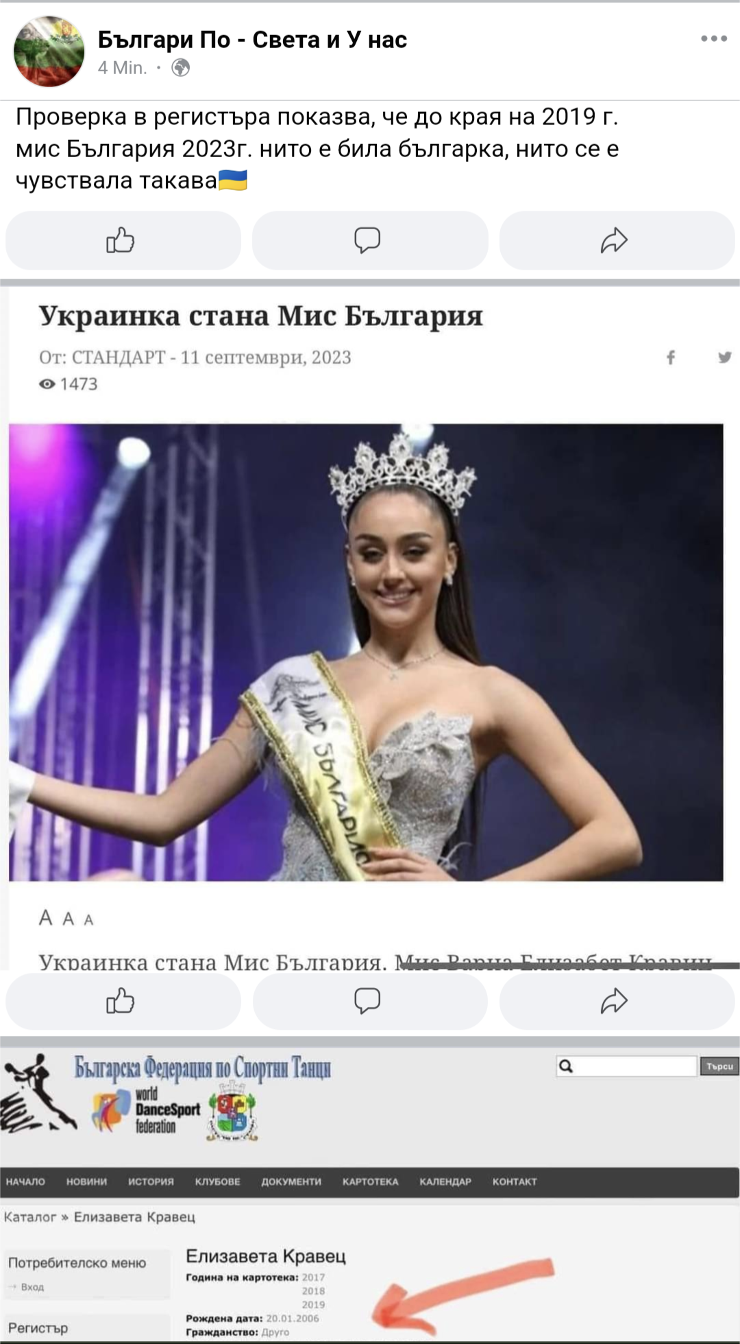 Screenshot-20230912-084838.png