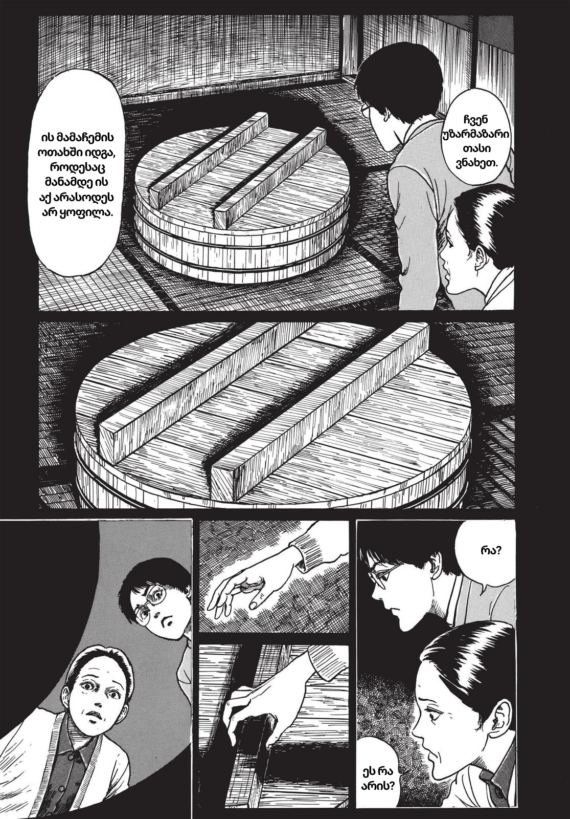 37